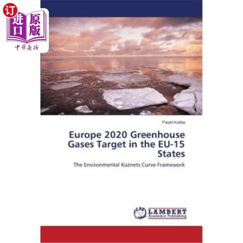 gases target in the eu-15 states 欧盟15国2020年温室气体排放目标