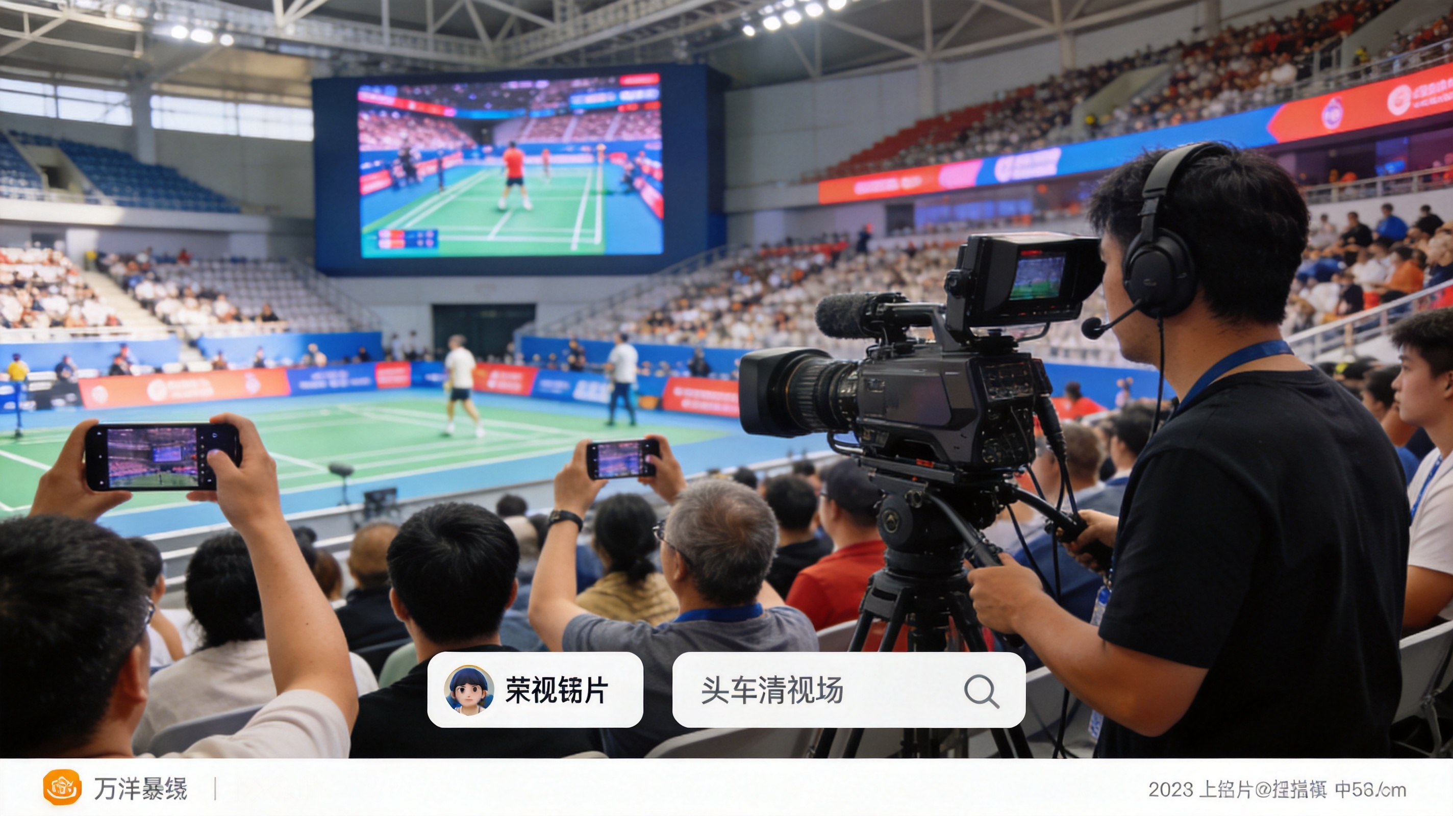 3377体育直播画面展示实时比分弹窗、控球率图表和比赛追踪数据